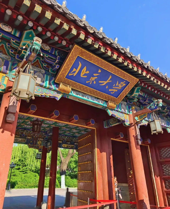 强基和竞赛的关系(图2)