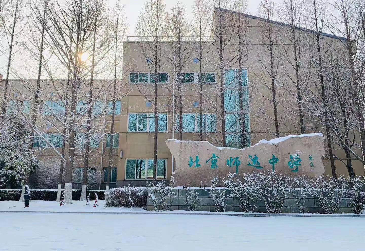 北京小升初：选公办还是私立？(图2)